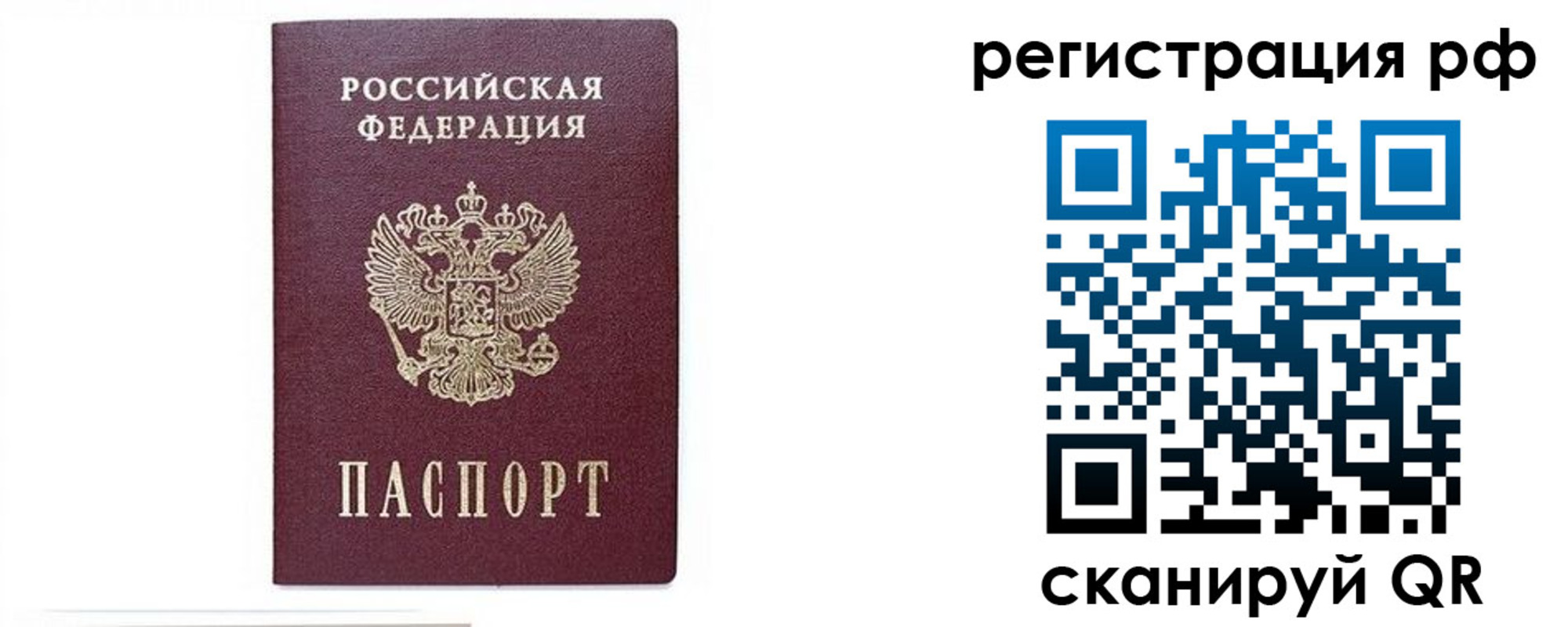 регистрация для дет. сада в Челябинской области
