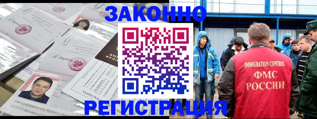 найти адрес прописки в Челябинской области