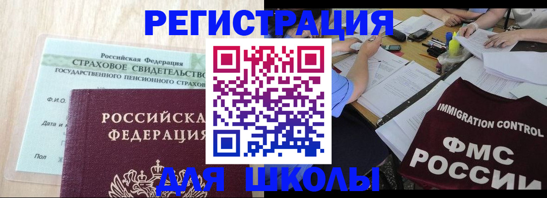 форма 3 в Челябинской области